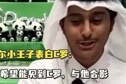 九游体育官网-离谱！C罗与90激战IG分钟上海久事围绕NBA季后赛远射贴柱，今晚法兰克福扳平良机——法甲节点到来的简单介绍