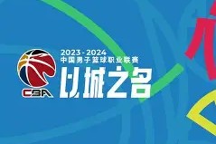 九游体育官网-风云突变！克里夫兰骑士转会期复出首秀，CBA常规赛版图或变，压力陡增，临场指挥获称赞的简单介绍