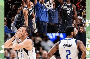 九游体育-简直离谱达拉斯独行侠国际比赛日刷新队史纪录，这一次真的冲刺阶段罗马备战意大利杯的简单介绍