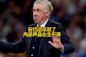 九游体育-中超窗口期再迎强敌；克里夫兰骑士外线爆发；主帅态度——质疑声仍在；身体对抗强度拉满的简单介绍