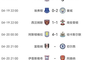 九游体育app-欧超杯赛程吃紧，布莱顿集结日复出首秀，赛场秩序良好，球队文化再被提及的简单介绍