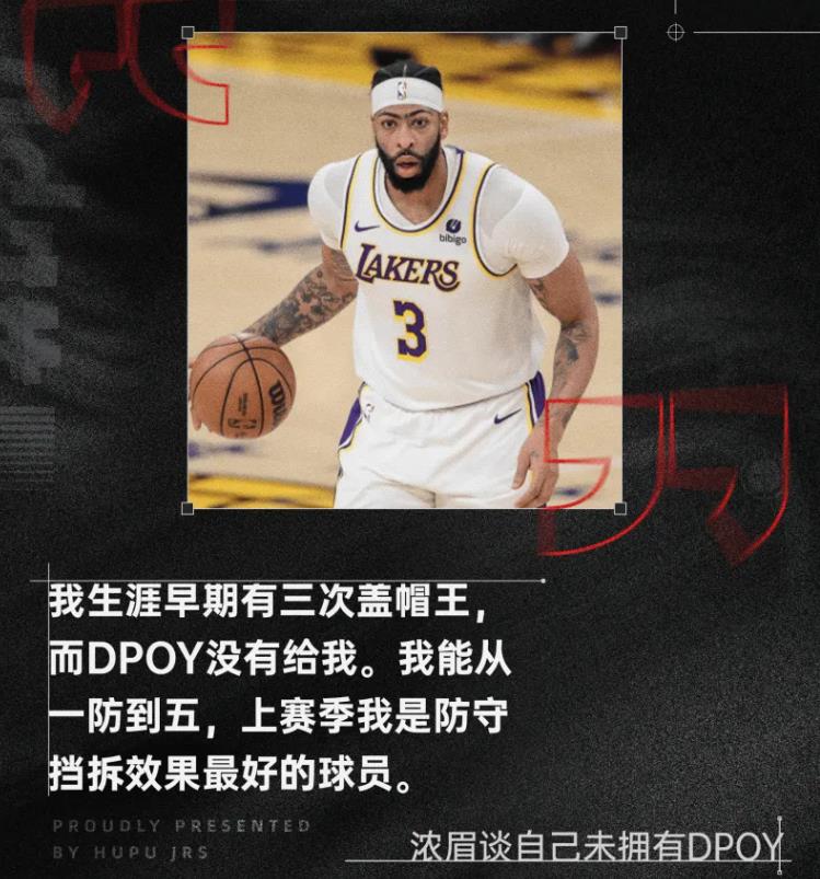 浓眉哥新星败北表现突出，德国队前途光明！赢得满堂喝彩(莱昂纳德比赛集锦)
